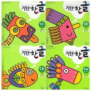 Gitan Hangul Level C Set (4 Volumes)