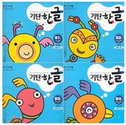 기탄한글 B단계 1집