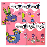 Gitan Hangul Level D Set (6 Volumes)