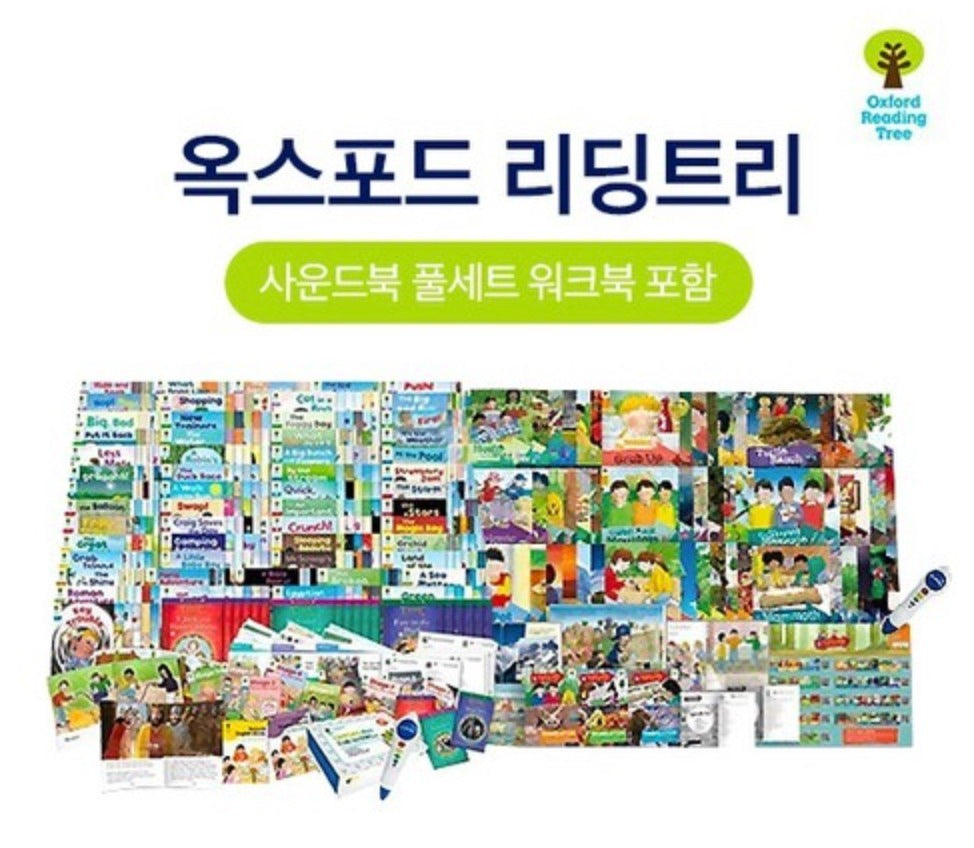 Oxford Reading Tree Sound Book Full Set