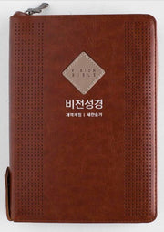 비전성경(슬림)NKR/새찬송(합색)-황갈색(개역개정4판)
