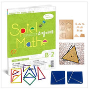 Suhaksarang STEAM Elementary Experiential Math Spielmathe B2