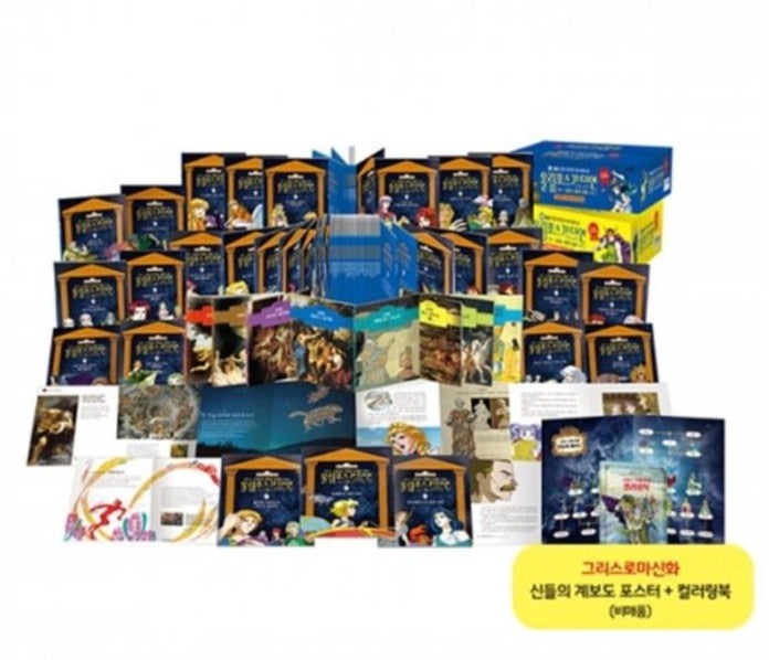 NEW 올림포스 가디언(전 70종)-페이퍼백