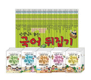 [Used Book] 055152021. Even Teachers Were Surprised - Korean Language Flip-Over Basic Edition