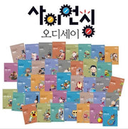 NEW 사이언싱 오디세이 (전 40권)