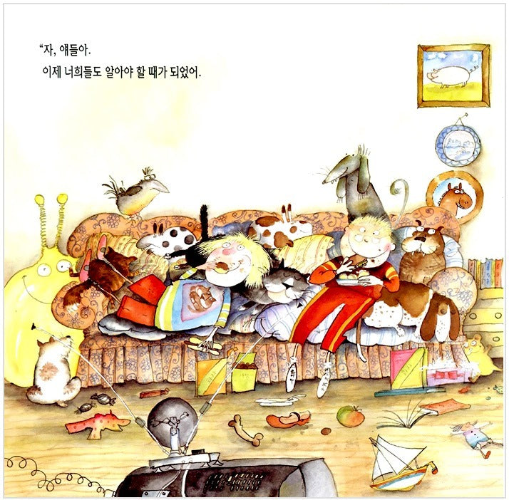 엄마가 알을 낳았대!