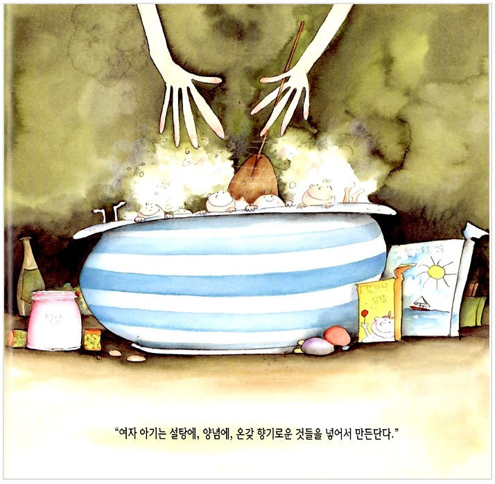 엄마가 알을 낳았대!