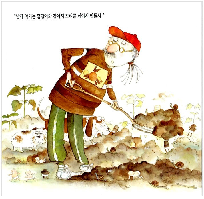 엄마가 알을 낳았대!