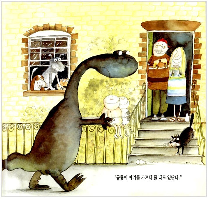 엄마가 알을 낳았대!