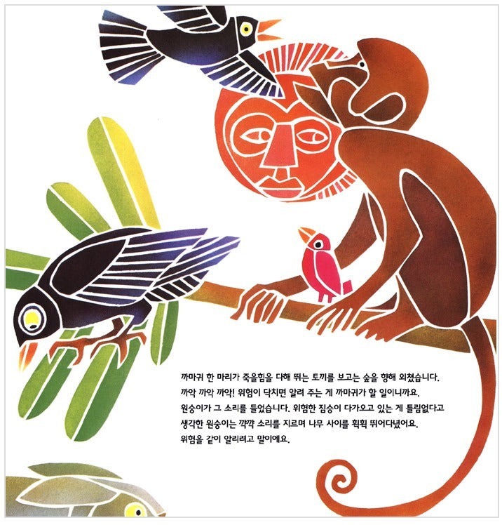 모기는 왜 귓가에서 앵앵거릴까? ( 원제 Why Mosquitoes Buzz in People's Ears)