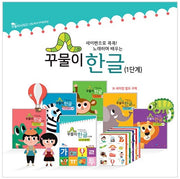 꾸물이 한글 1단계- 세이펜으로 콕콕! 노래하며 배우는