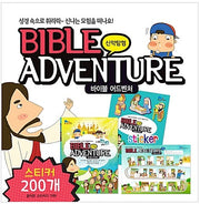 바이블 어드벤처 신약 탐험
