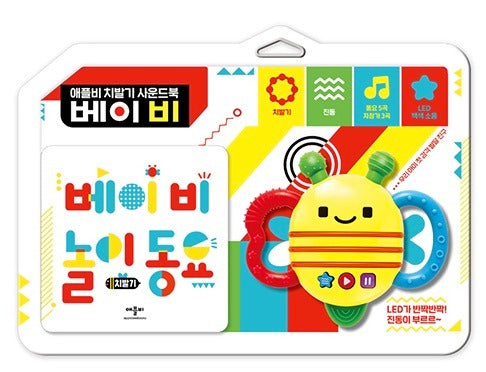애플비 치발기 사운드북 베이 비