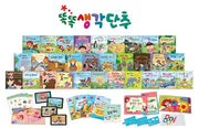 New 교원 똑똑 생각단추