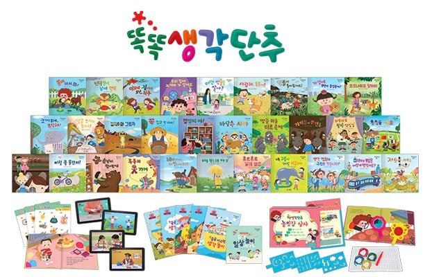 New 교원 똑똑 생각단추