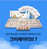 크리에이티브7