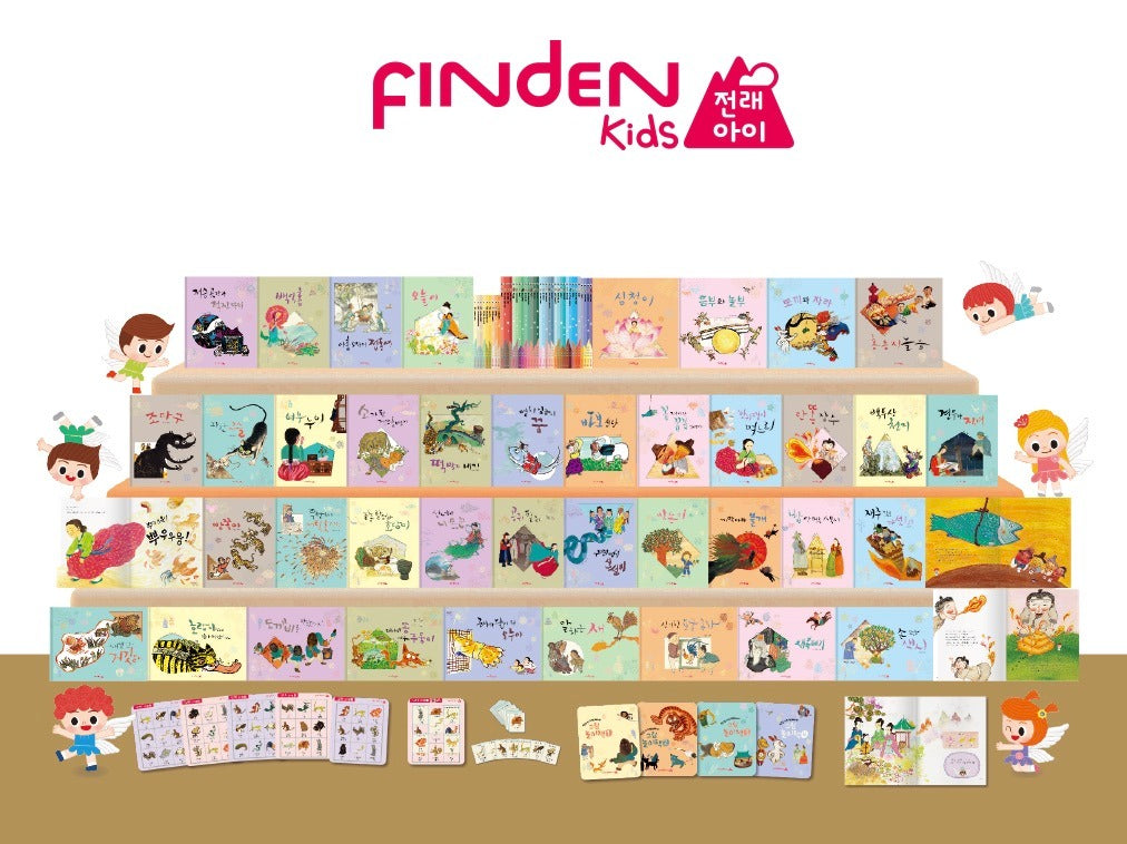 Hansol Finden Kids Traditional Tales