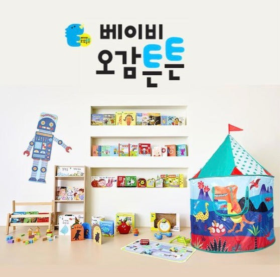 Woongjin Baby Five Senses Health (51 Volumes)