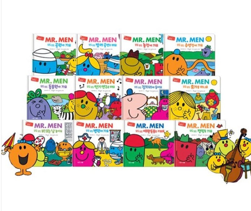 MR. MEN EQ의 천재들 매일매일 시리즈 (전12권)