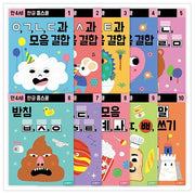 한글 홈스쿨 만 4세 세트 - 전10권