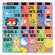 Math Homeschool Age 4 Set - 10 Volumes