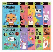 Math Homeschool Age 3 Set - 10 Volumes