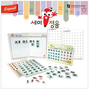 세이정음(한글교구)-소리나는 한글자석교구