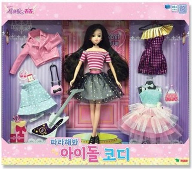 따라해봐 아이돌코디