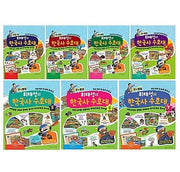Big Star Teacher Choi Tae-sung's Korean History Guardians Vol. 1-7 Set
