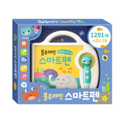 블루래빗 스마트펜