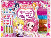 플라워링 하트 메이크업 아트 박스-품절
