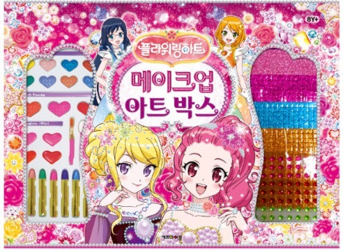 플라워링 하트 메이크업 아트 박스-품절