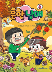 Heunhan Namae 6
