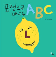 Learn ABC With Facial Expressions
