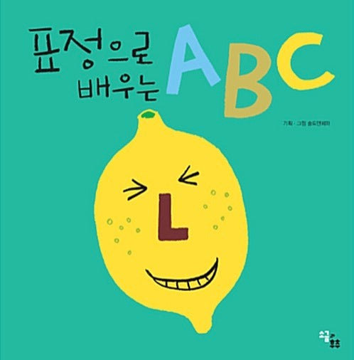 Learn ABC With Facial Expressions