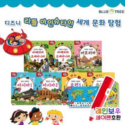 Disney Little Einsteins World Culture Exploration (Complete Set of 9)