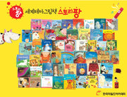 New World Theme Picture Books Storypang
