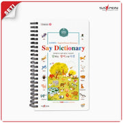 Talking English Picture Dictionary - SayPen Compatible