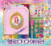 Secret Melody Diary