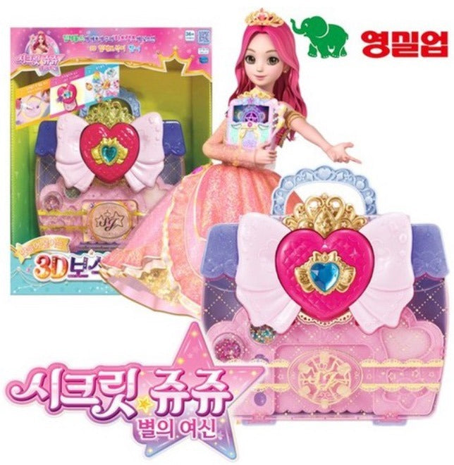 시크릿 3D보석 네일아트