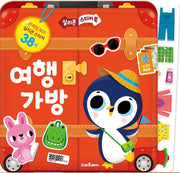 실리콘 스티커북 : 여행 가방