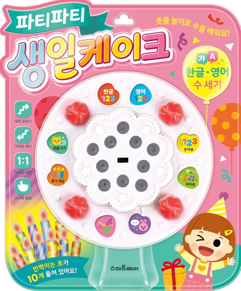 파티파티 생일케이크