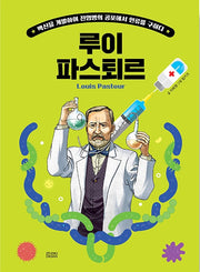 Who? Special Louis Pasteur