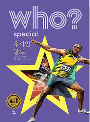Who? Special Usain Bolt