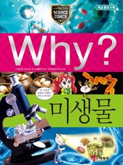 Why? Microorganisms (Why? Science 31)