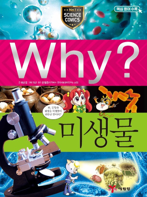 Why? Microorganisms (Why? Science 31)