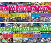 Why? Science (Volumes 81-90, 10 Books) - Revised Edition