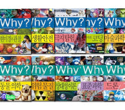 Why? 과학 (61-70번 전10권)-개정판