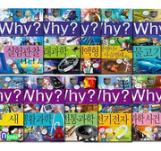Why? Science (Volumes 41-50, Set of 10)-Revised Edition