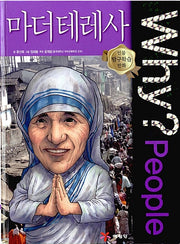 Why? People: Mother Teresa (Why? People 33)